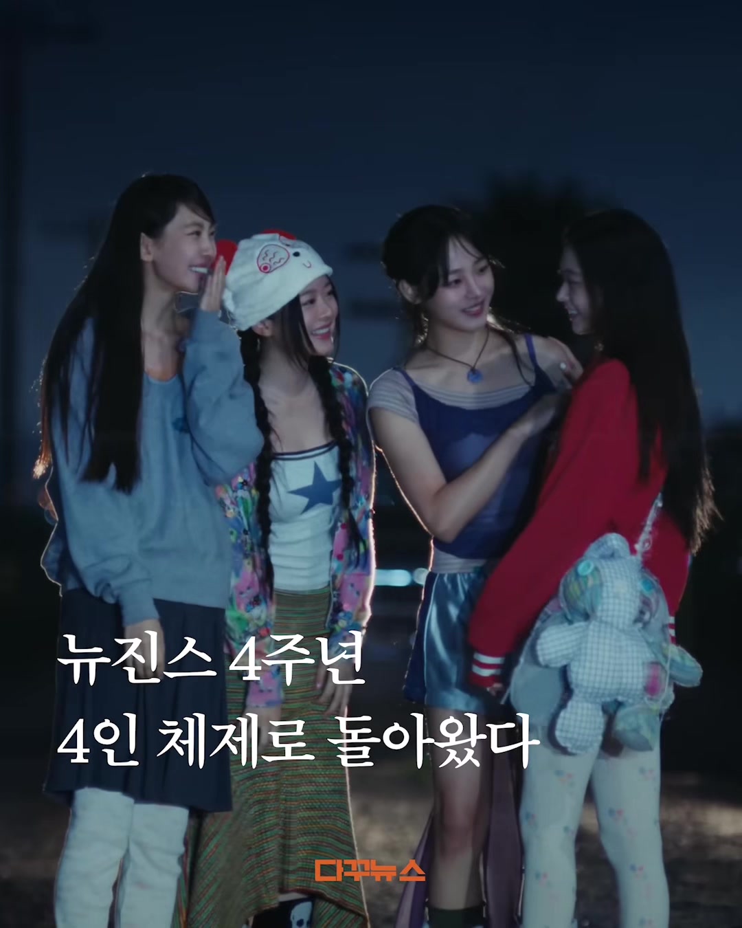 @다꾸뉴스