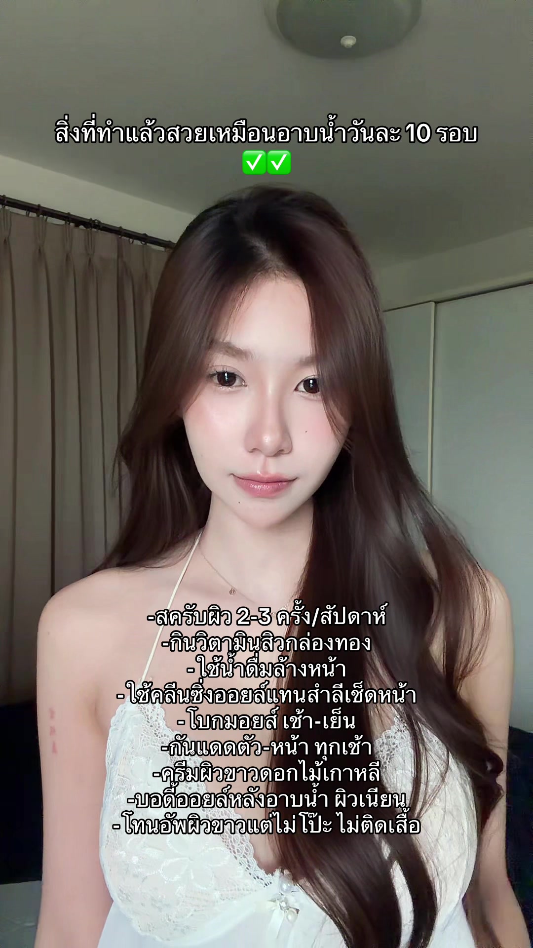 @พรีมพิช