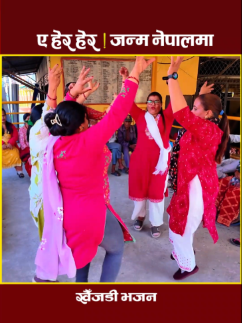 @GuruKul Production Official
