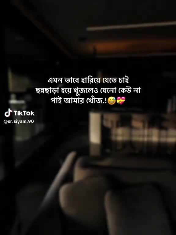 @Prema__Islam❤