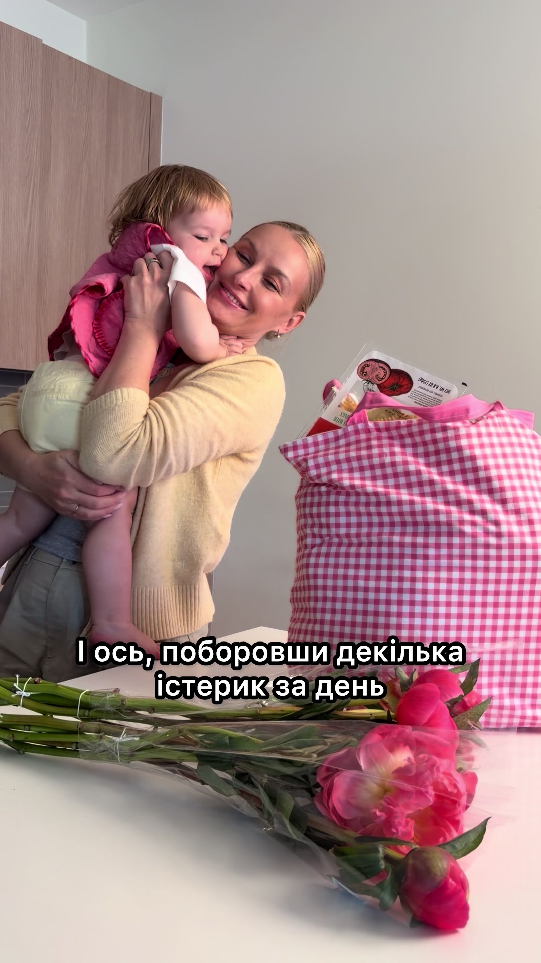 @Mila Luts