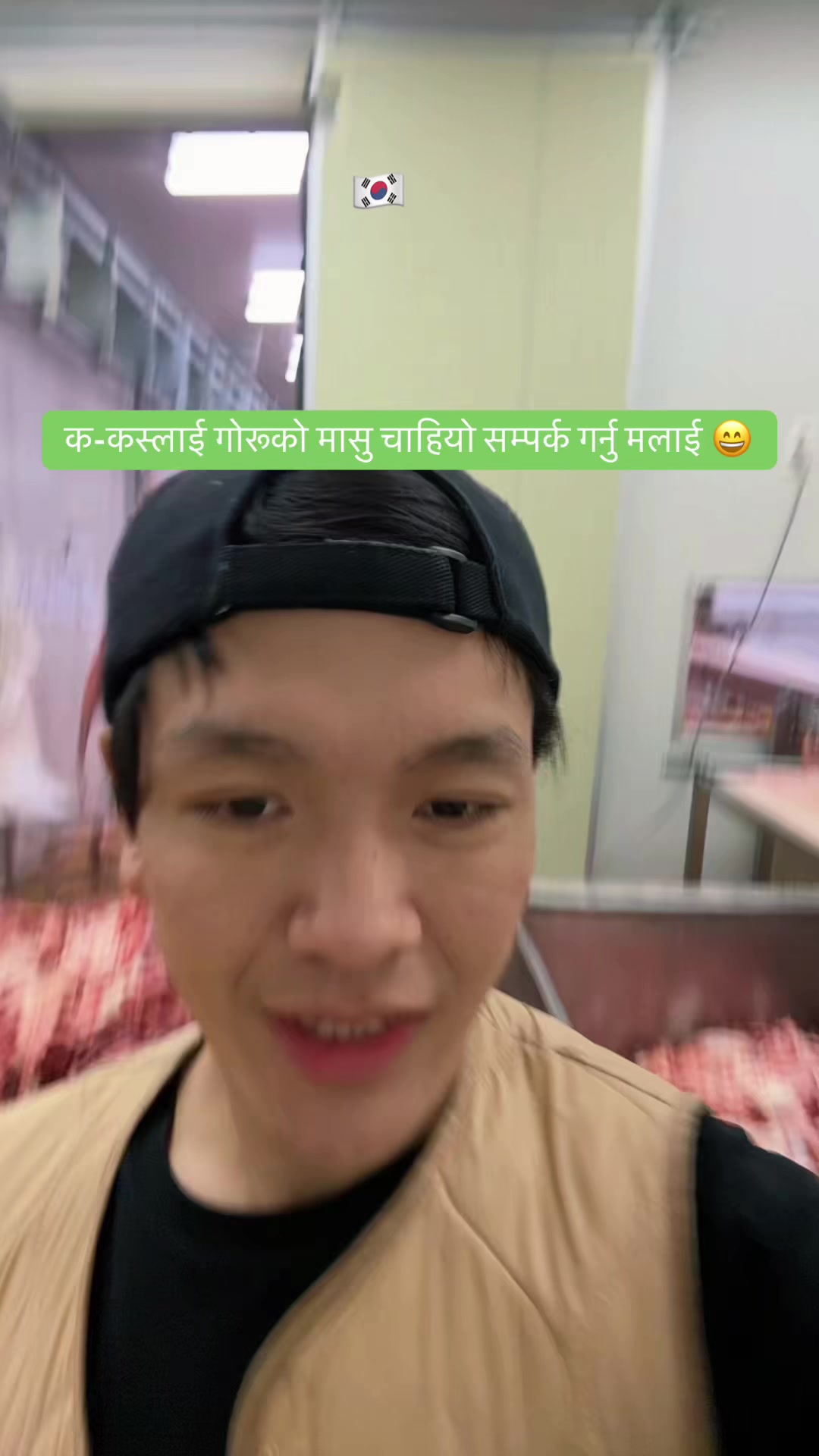 @किराँती श्री