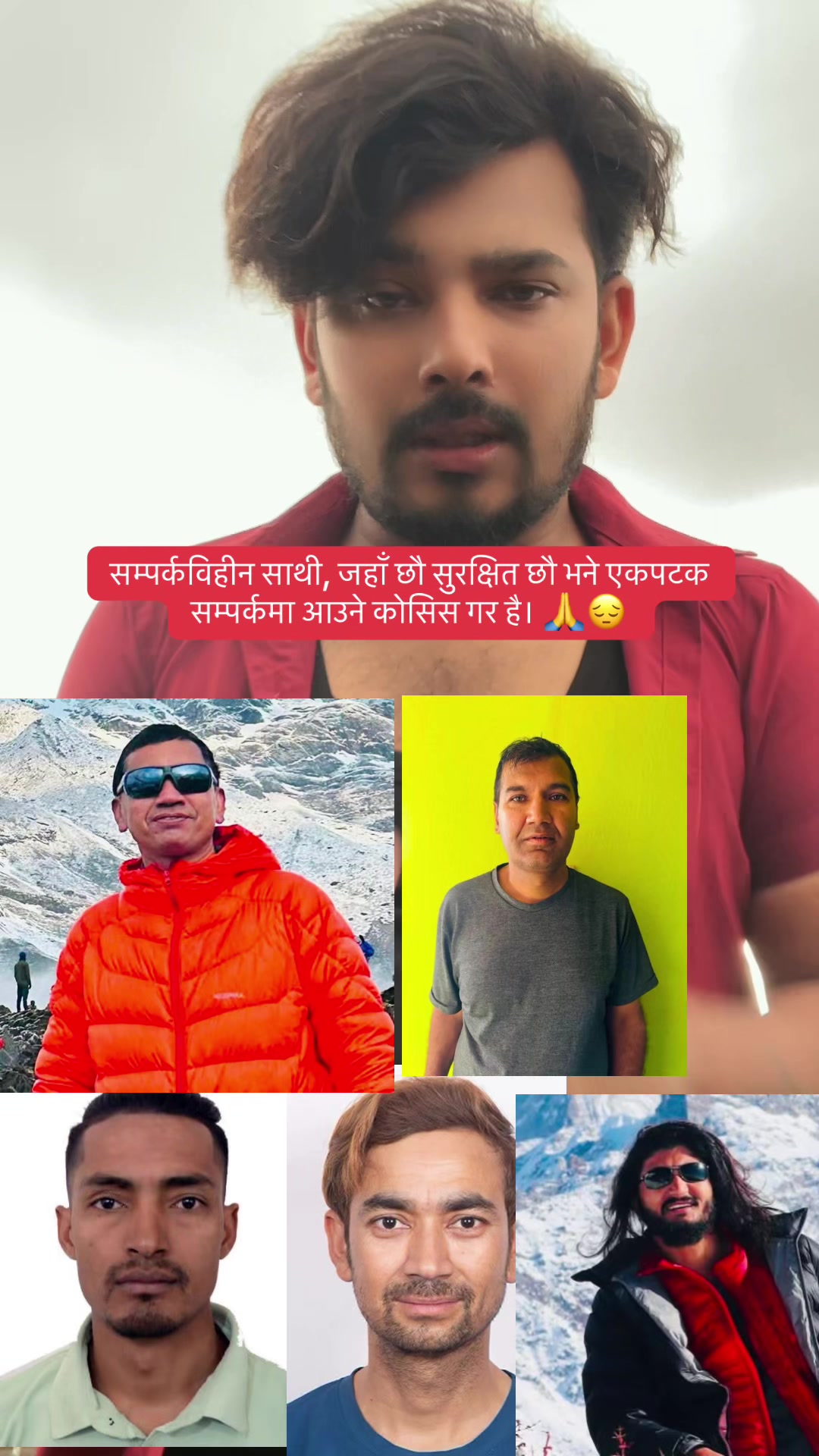 @Binod Sundas Director✅
