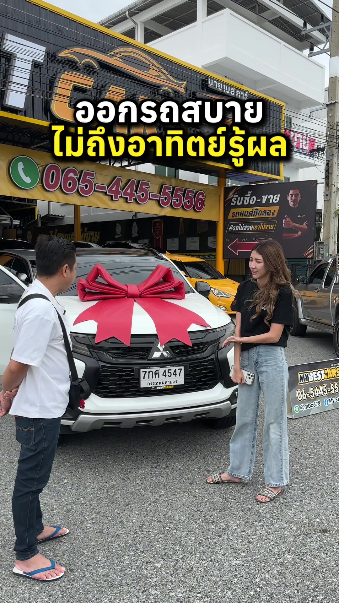@mbc_autocars