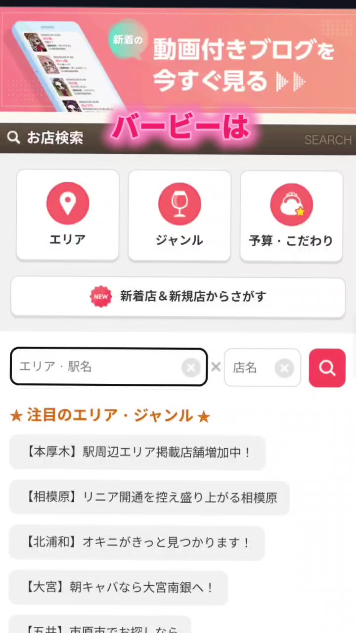 @Barbie綾瀬