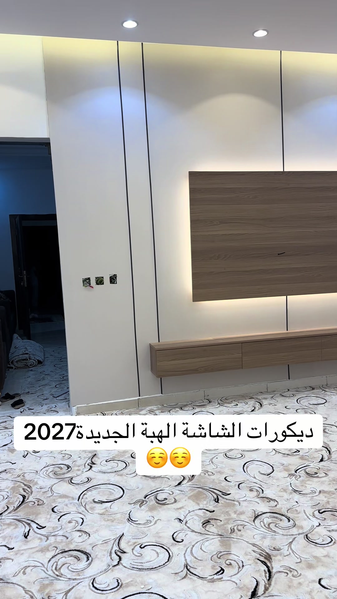 @ديكورات الحوية الطائف