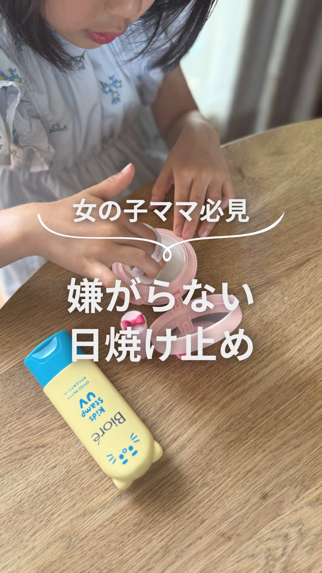 @まゆ⌇忙しいママでもゆとりある暮らし🕊️