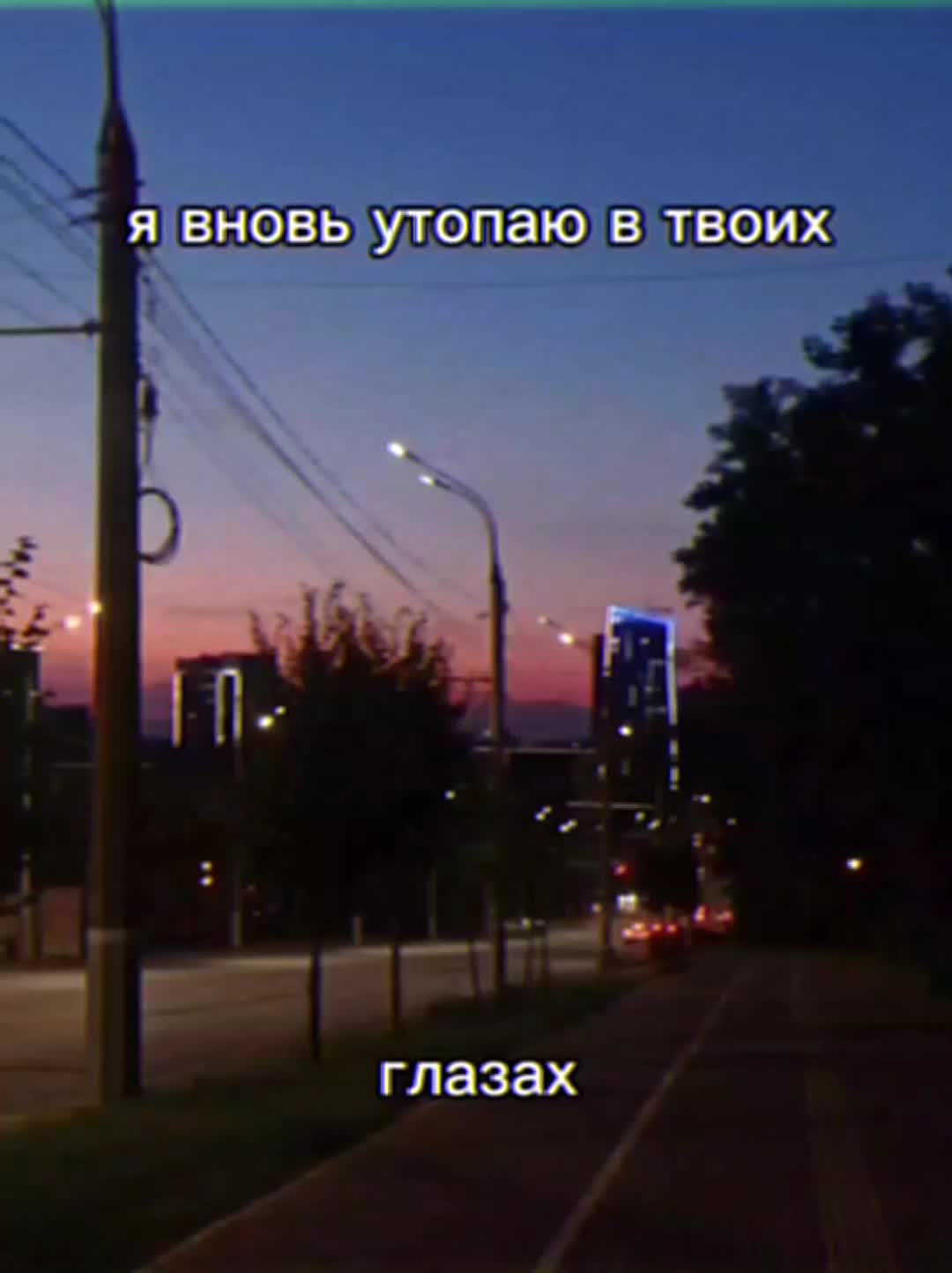 @Шпек.