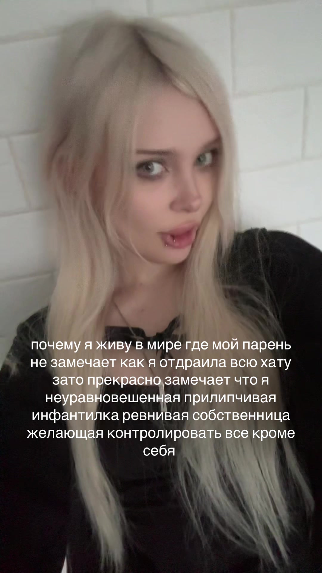 @твич oblizala
