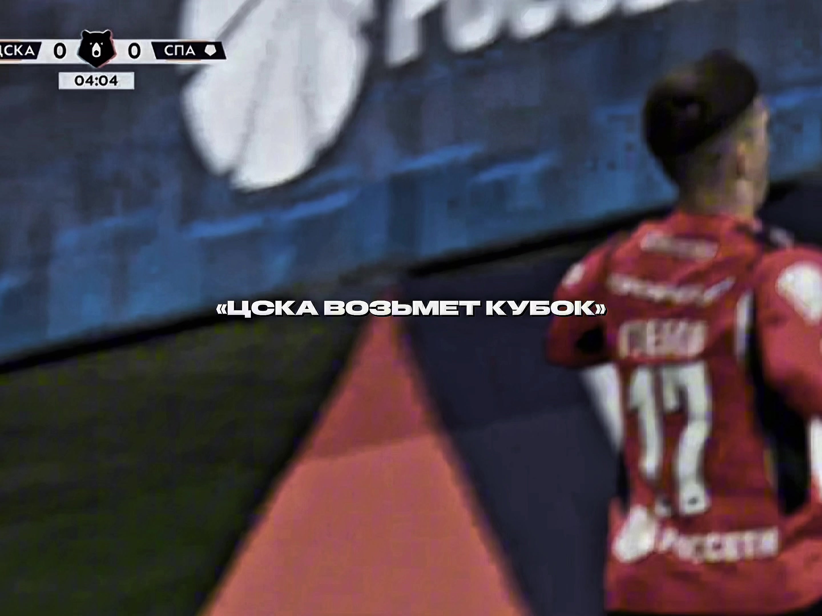 @sok.foot.fcsm
