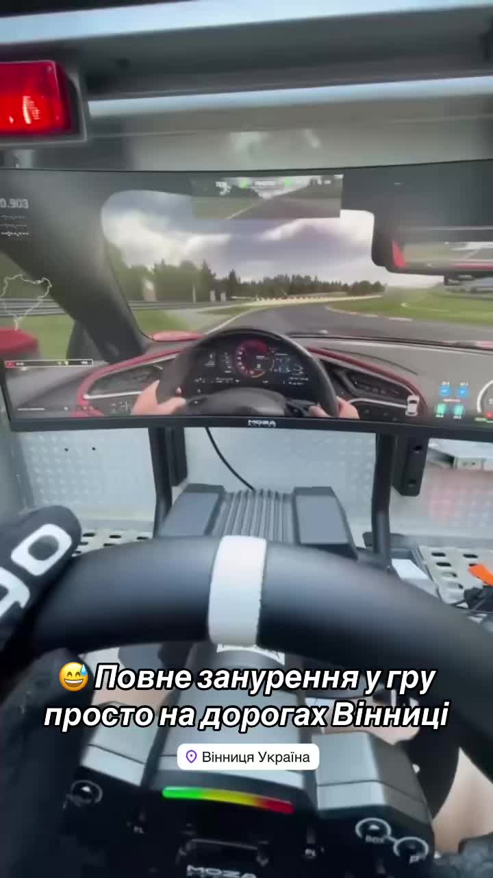 @Вінниця саме зараз