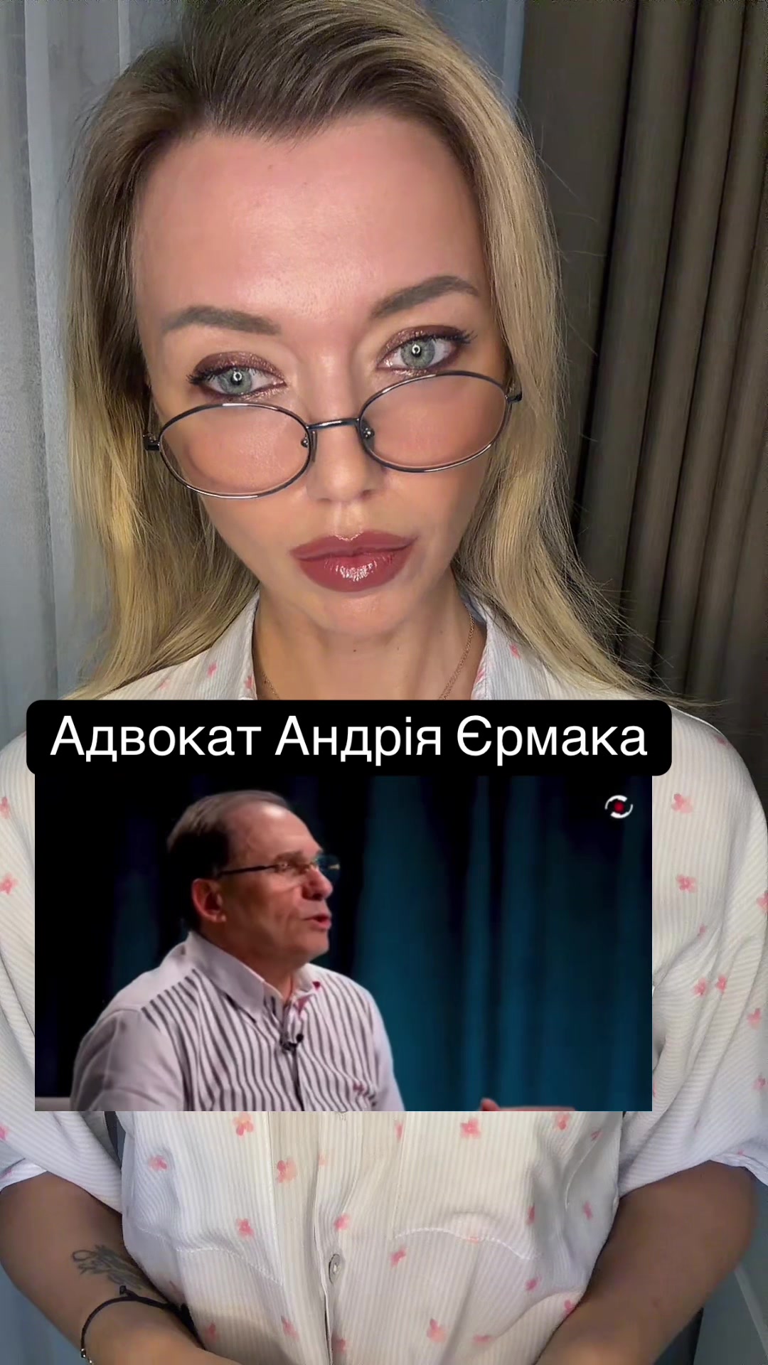 @Елена Ярыш