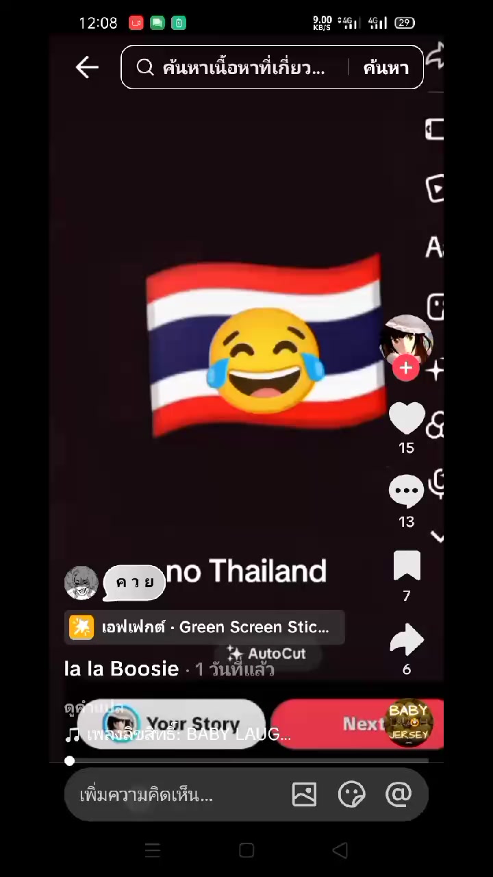 @🇱🇦มะนีลิน_กระต่ายลาว🇱🇦