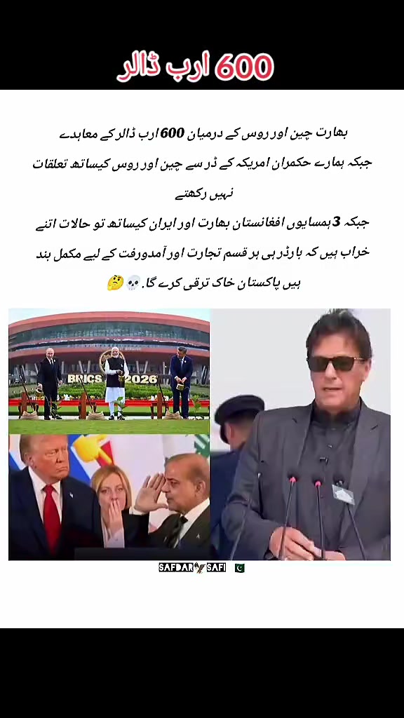 @رحمن اللہ اتمان خیل