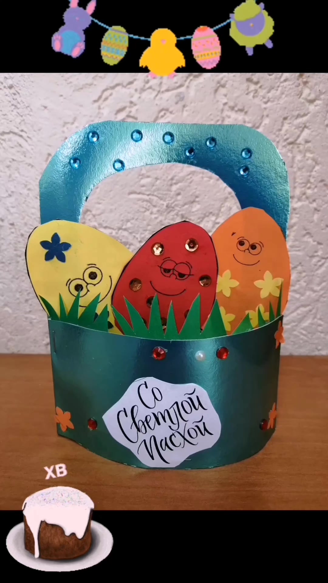 @Творчество с детьми