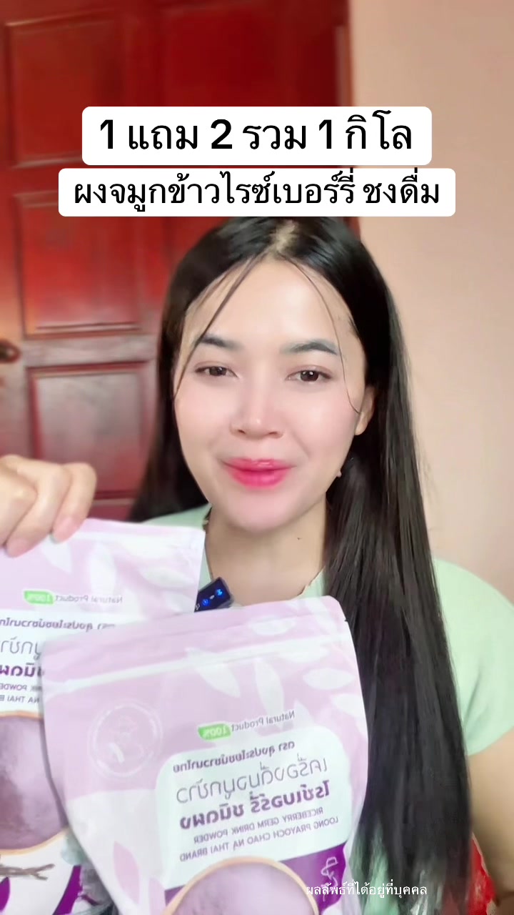 @แพรว