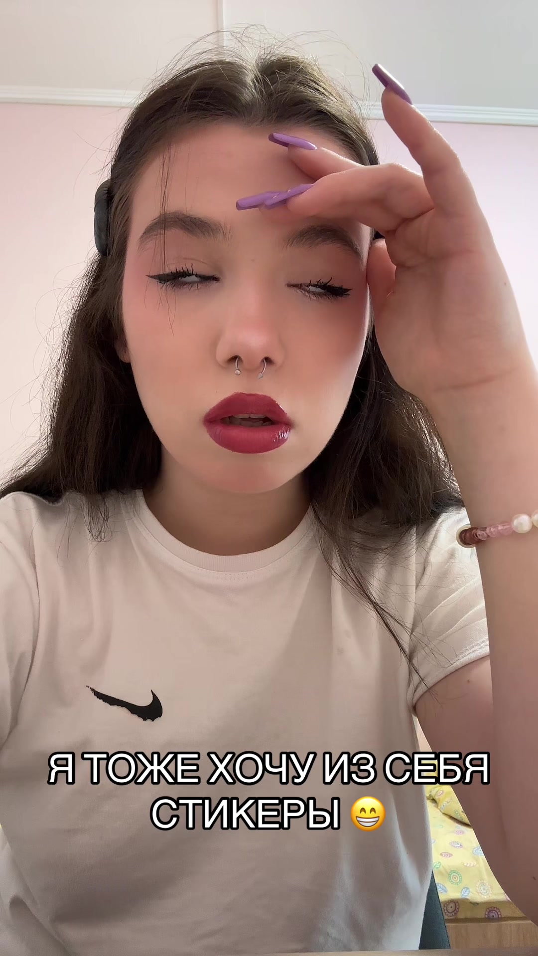 @белка