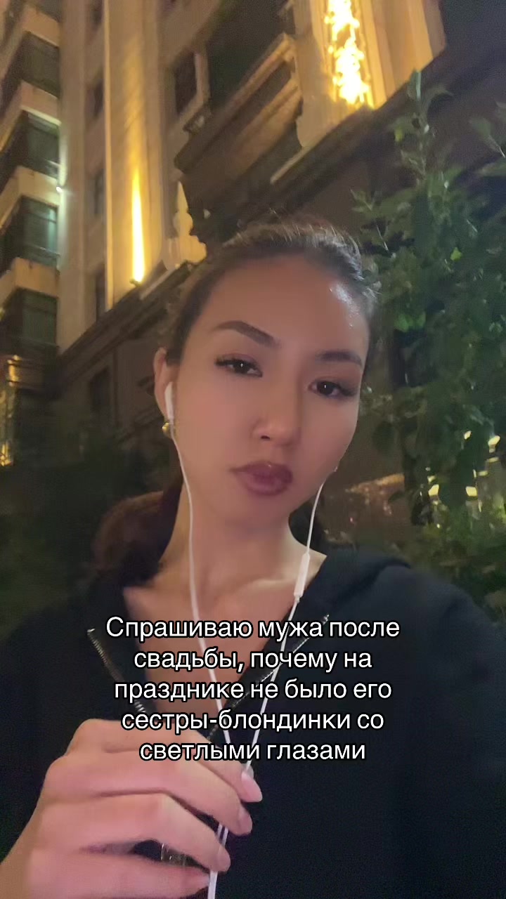 @Aida blebleble