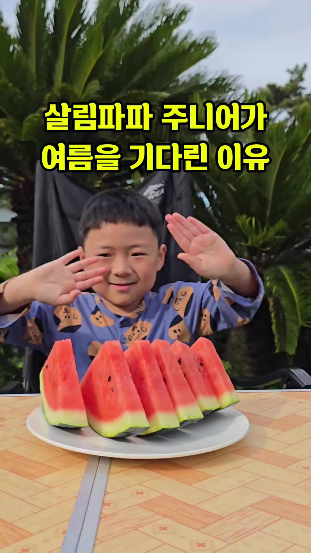 @진심먹거리
