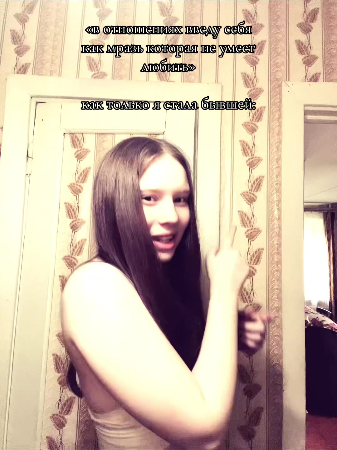 @насюша