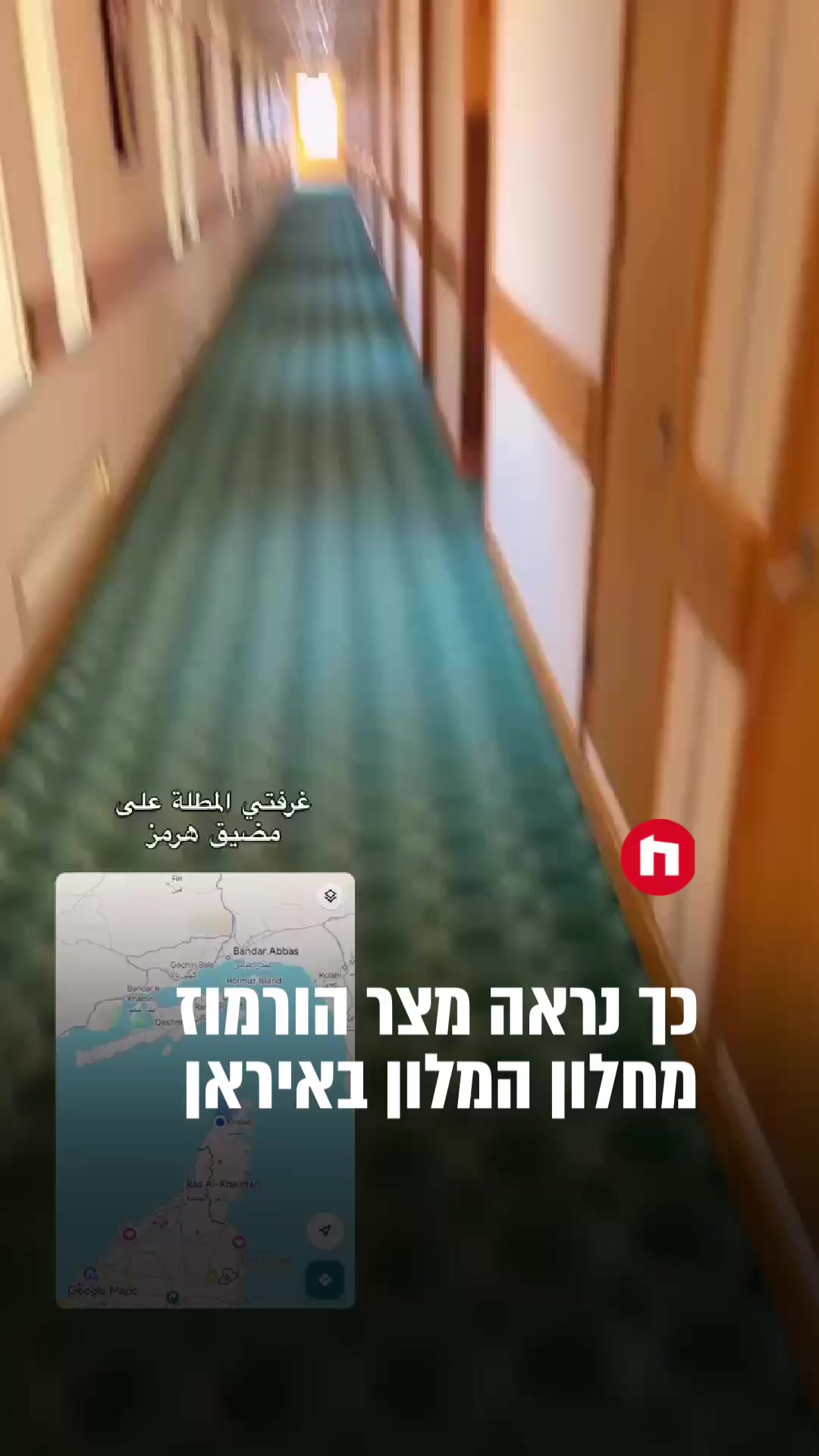 @חמ״ל