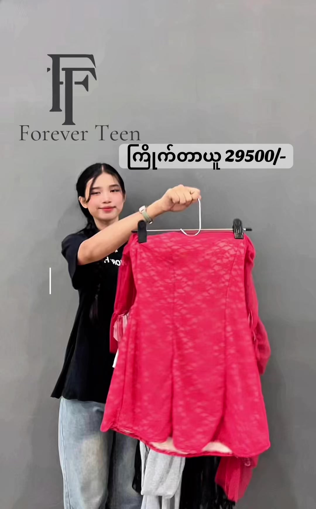 @foreverteen1