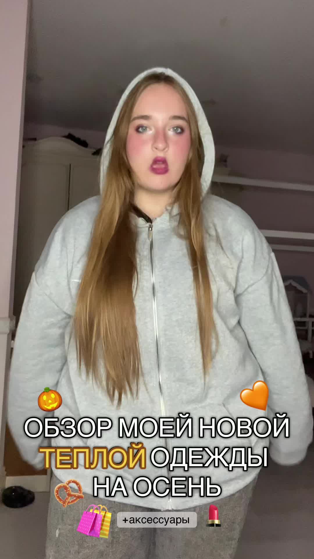 @🫐 аситриша ☔️