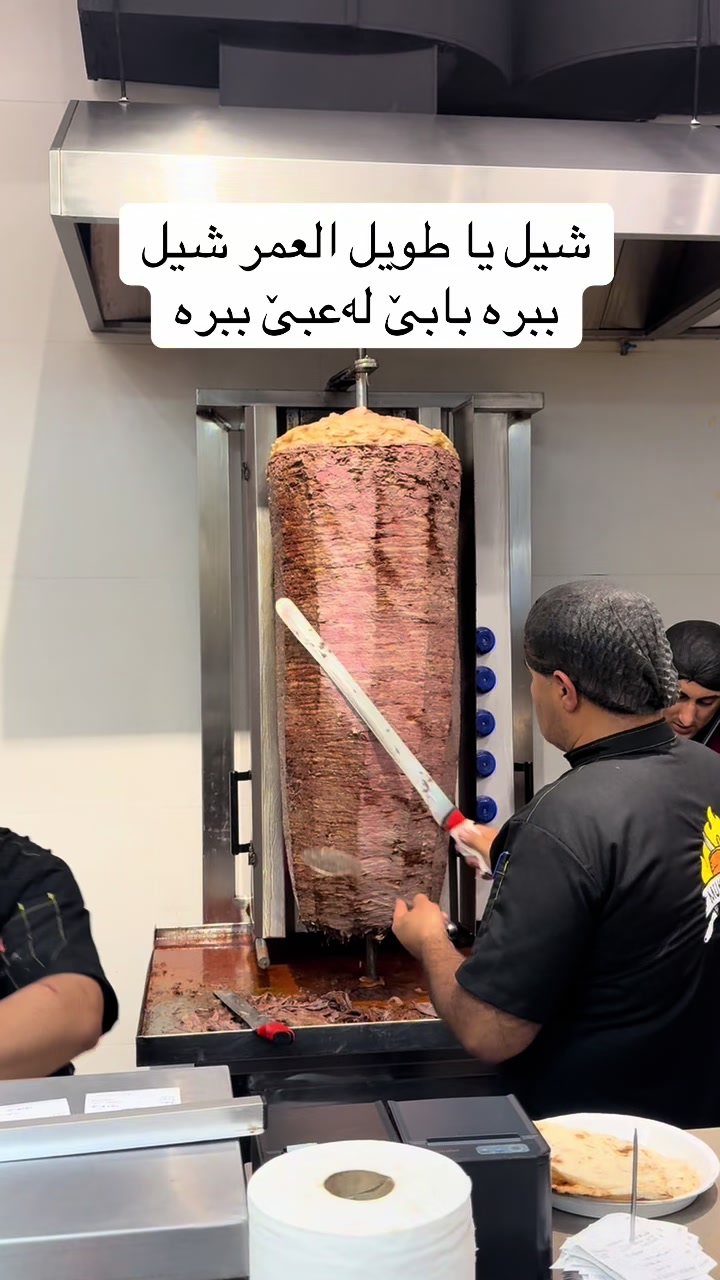 @Zaid Brifkani MDزيد بريفكاني