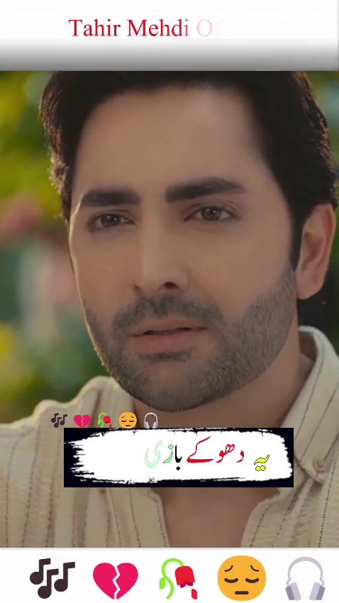 @Suroor Lines