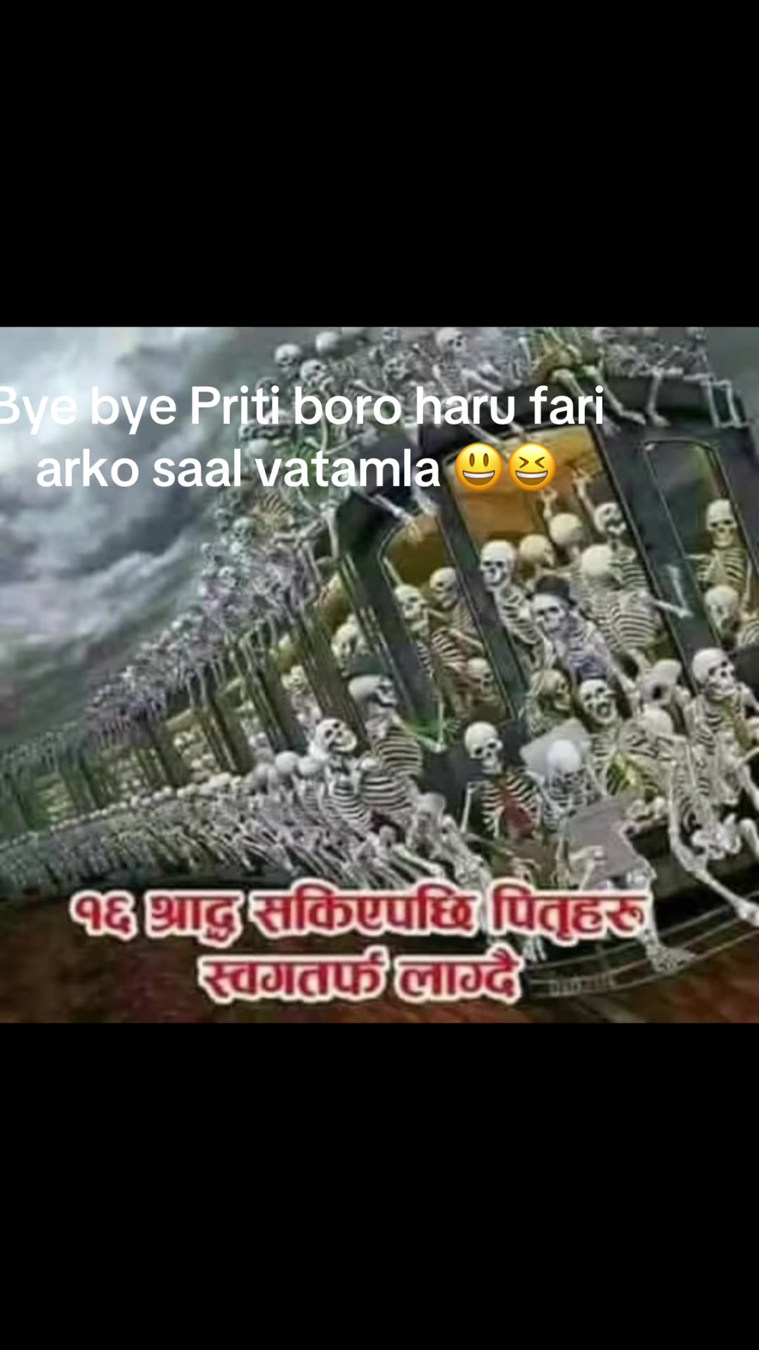 @Bashu boro dahal ko choro
