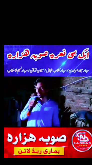 @SARDAR Naeem karlal