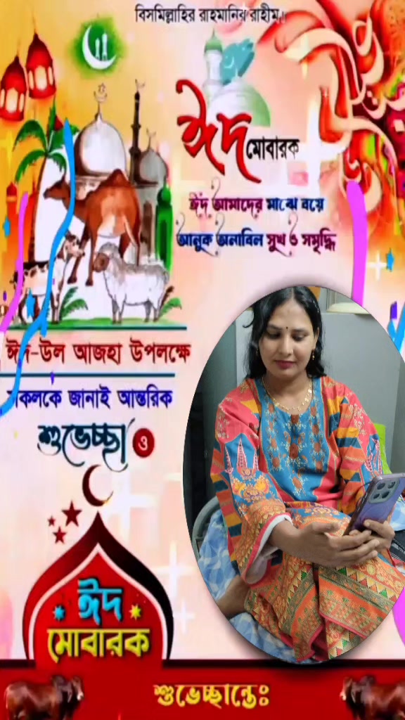 @💗🥰মাহমুদা খান মেঘ💗💗
