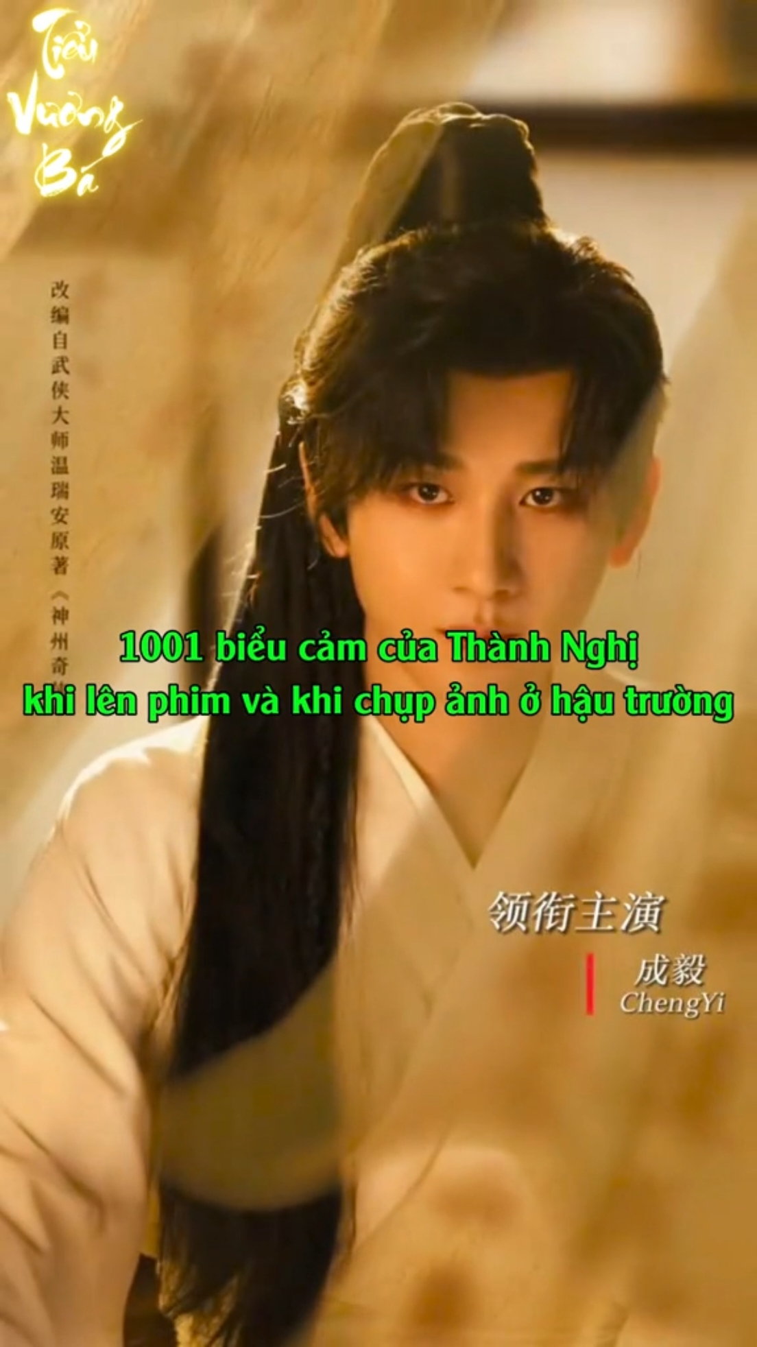 @🌤Tiểu Vương Bá 🐧🐧