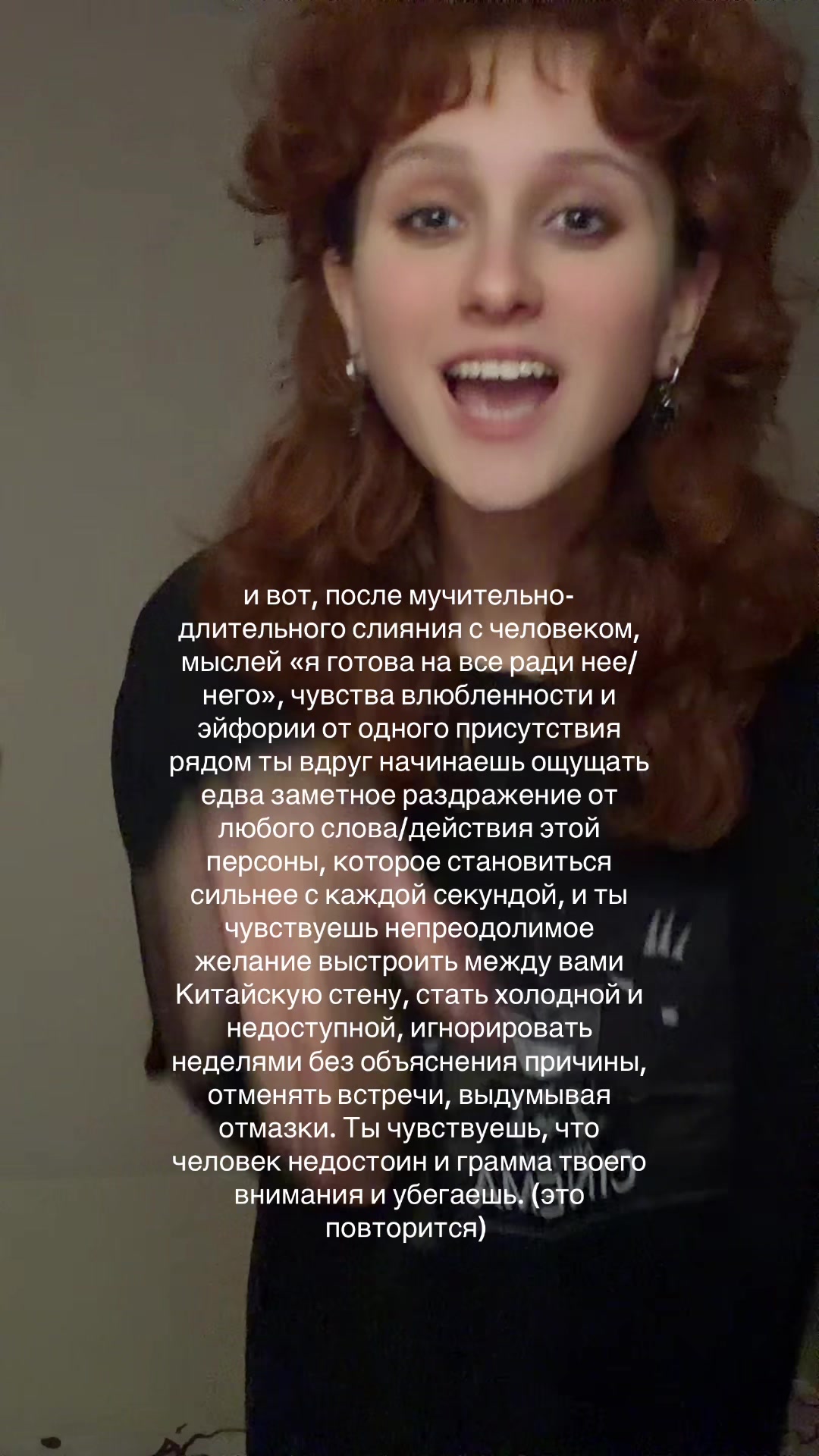@Аннабель шутит