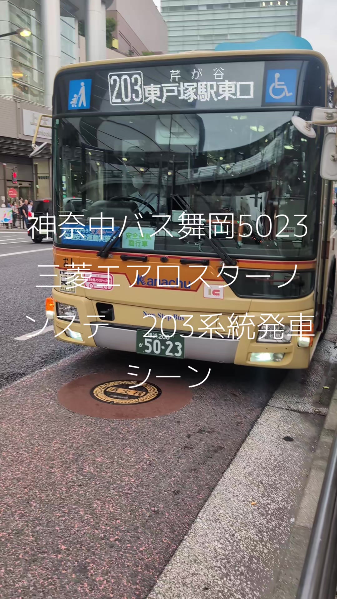 @たけしの全力爽快