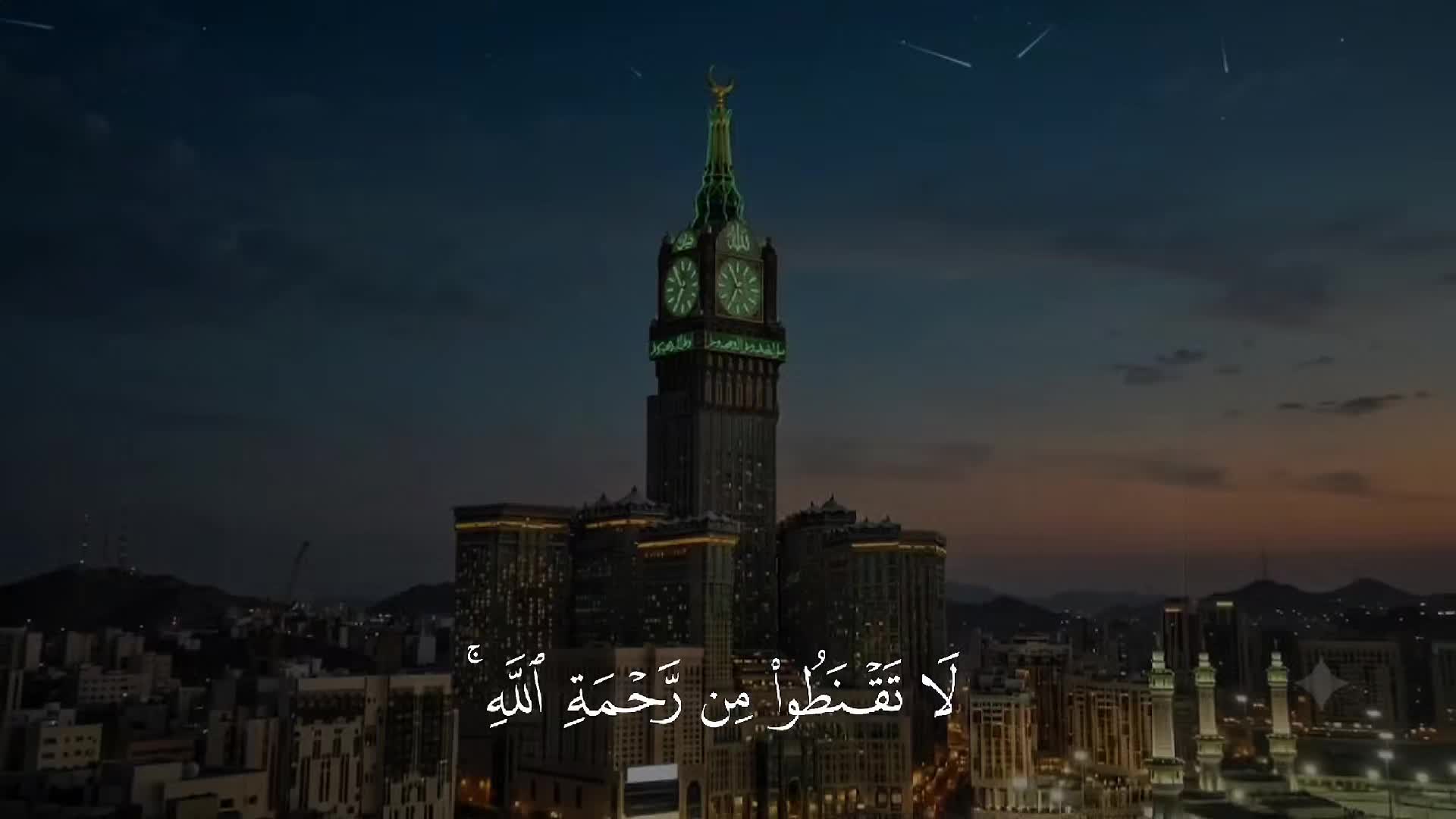 @[Quran]