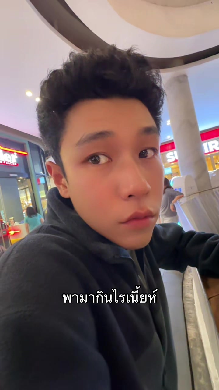 @กาฟิวจะเป็นตัวเอง