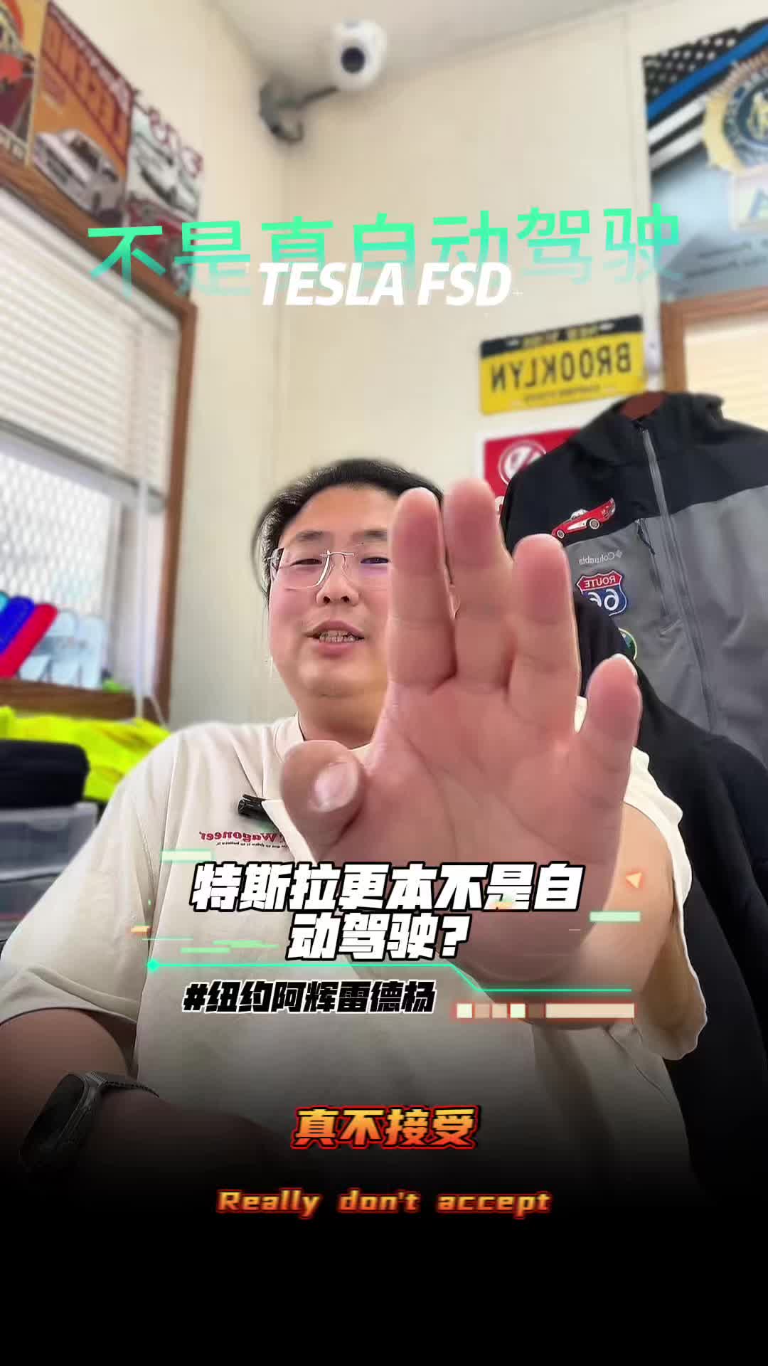 @纽约阿辉雷德杨@乐趣汽车Alfredyang
