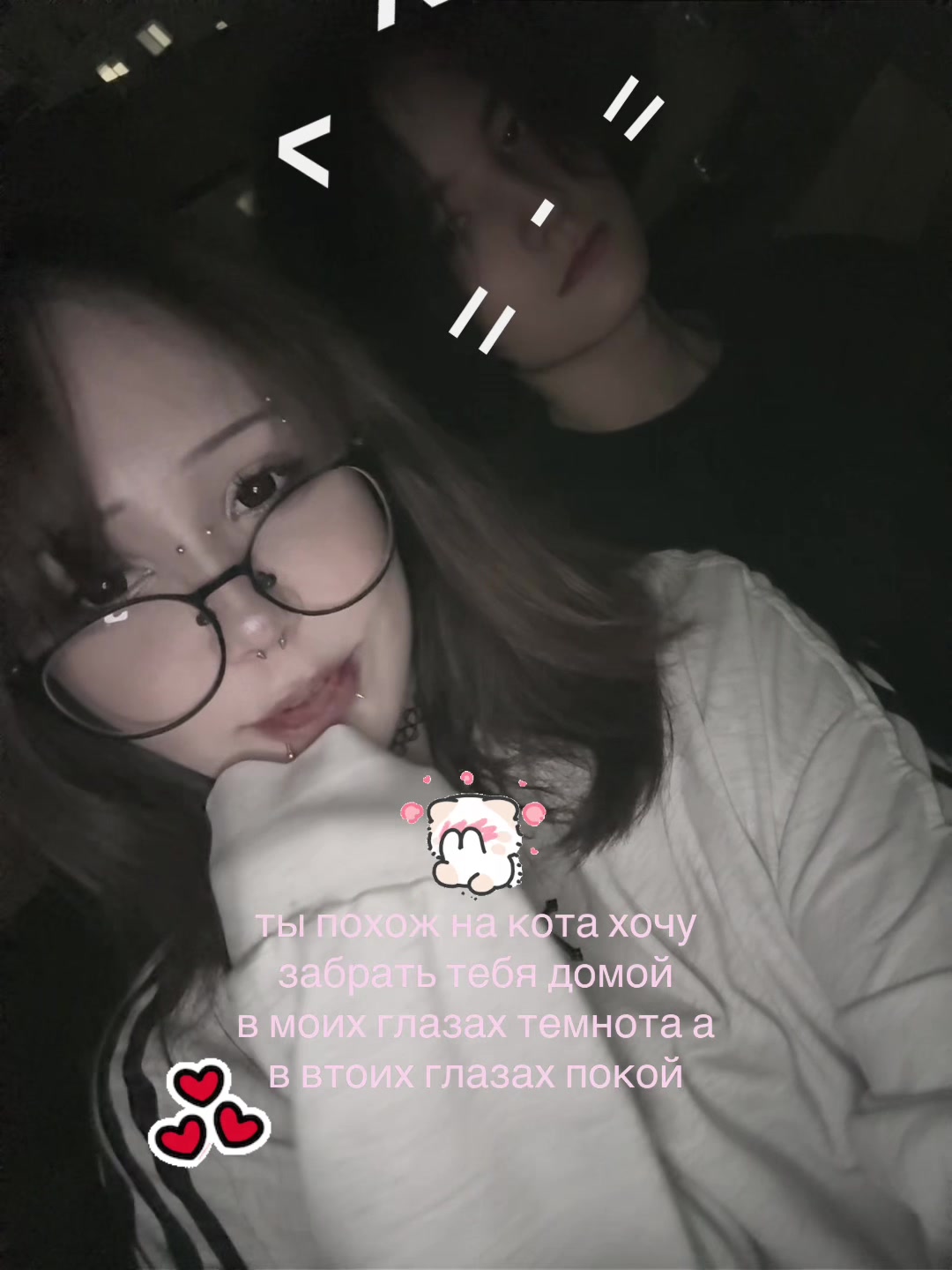 @софка