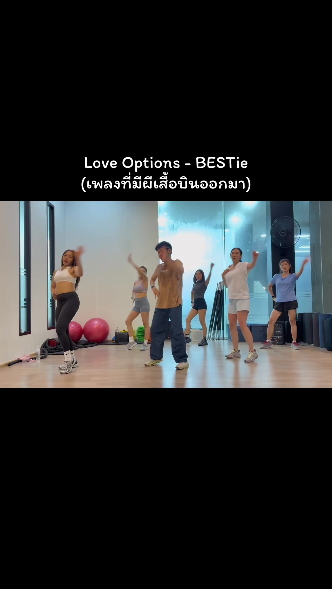 @เต้นง่ายๆBy Folk