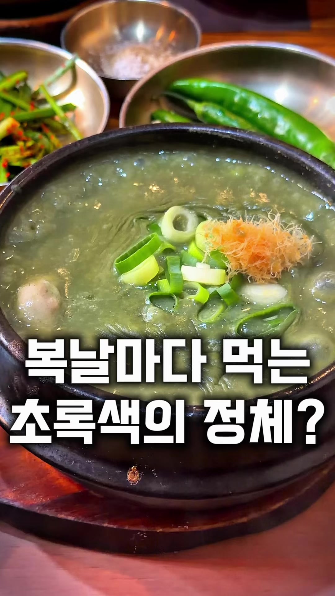 @먹보패밀리