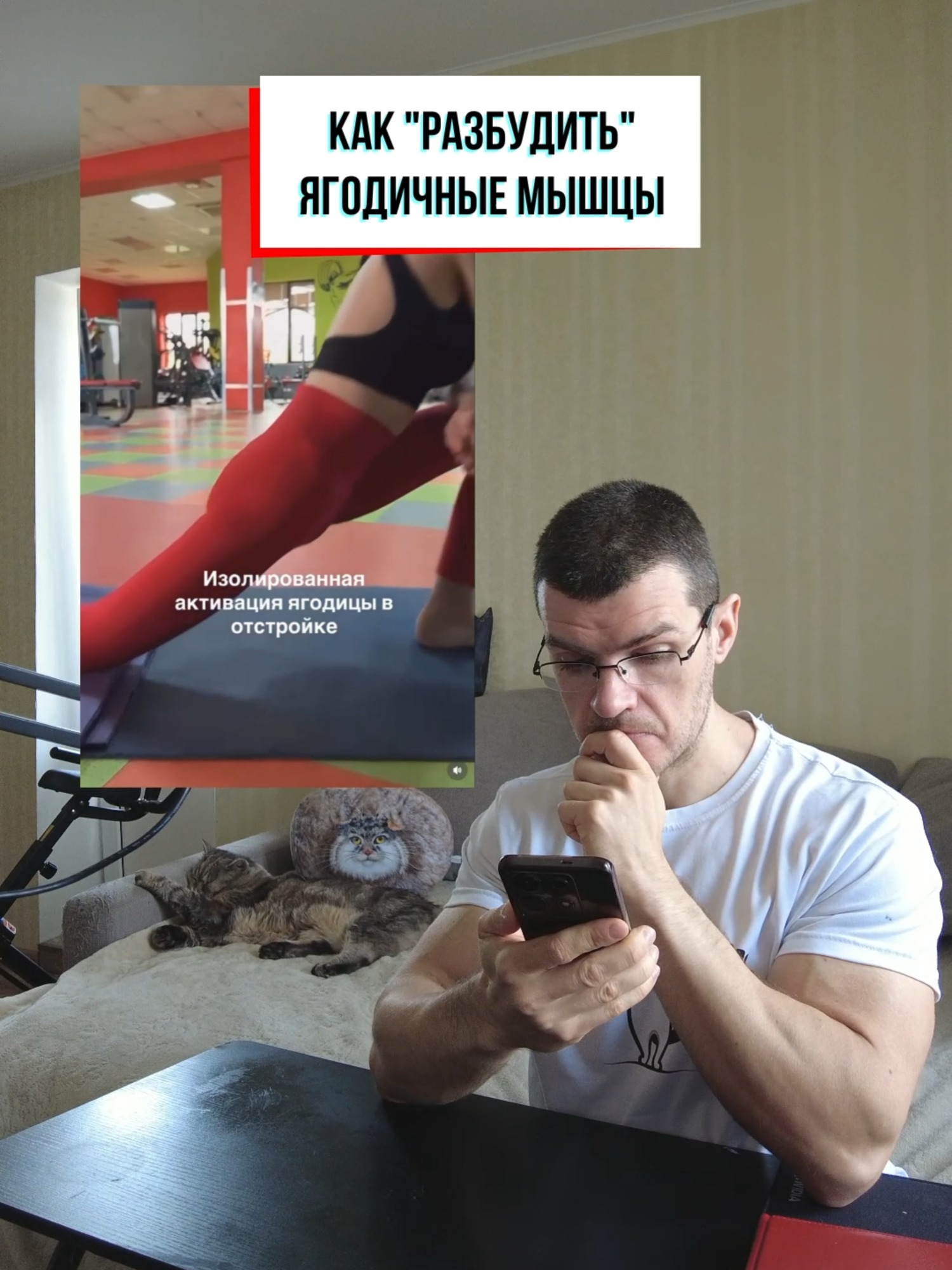 @Тренер Артём