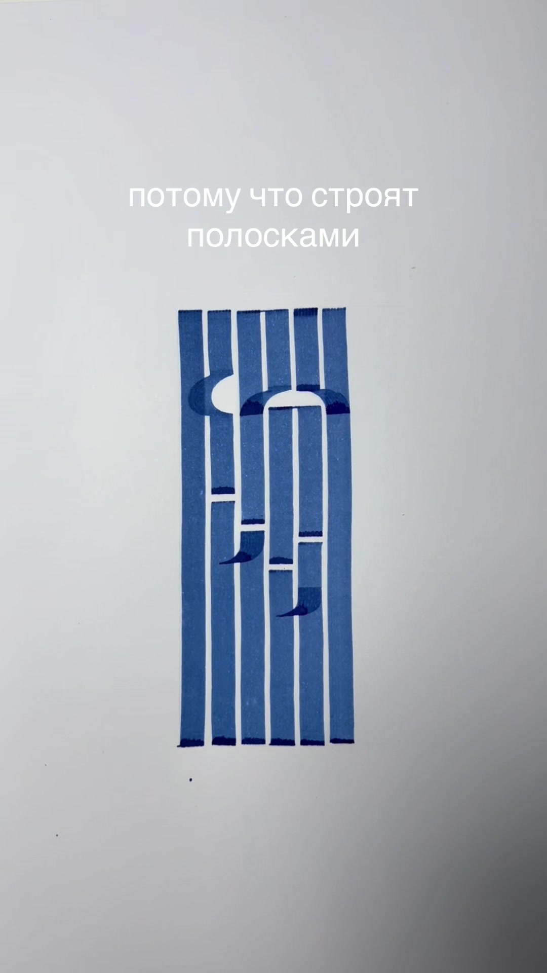 @Картон Картин