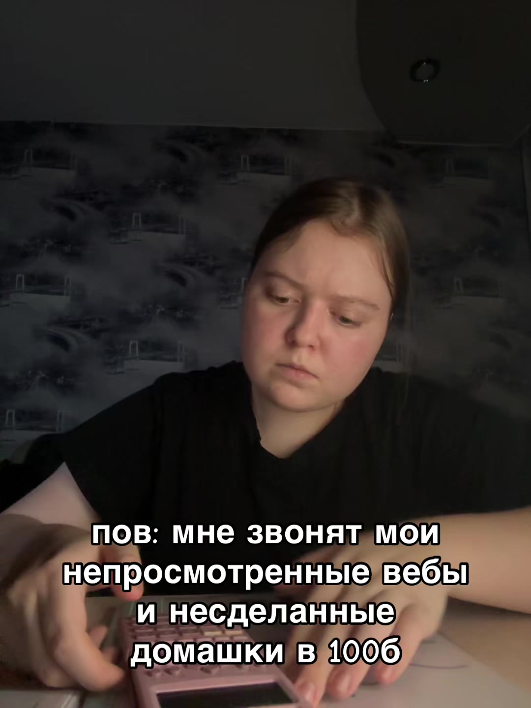 @космикс