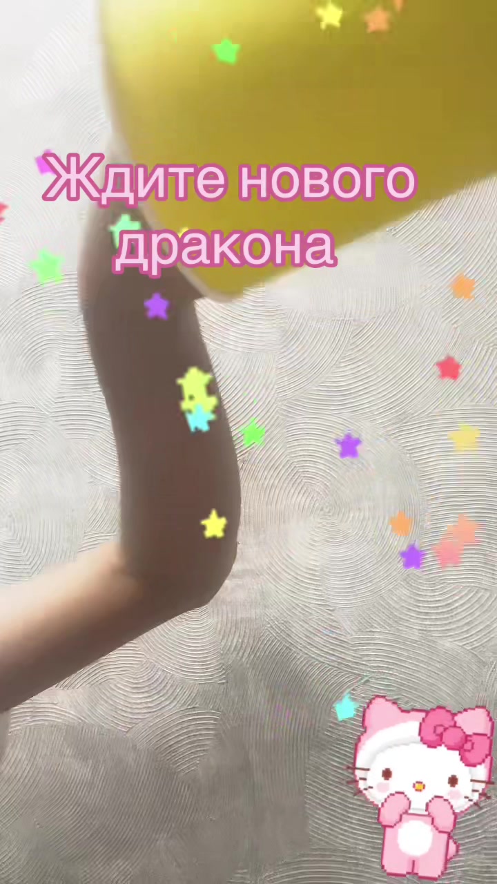 @Sonya      Друзья&bull;