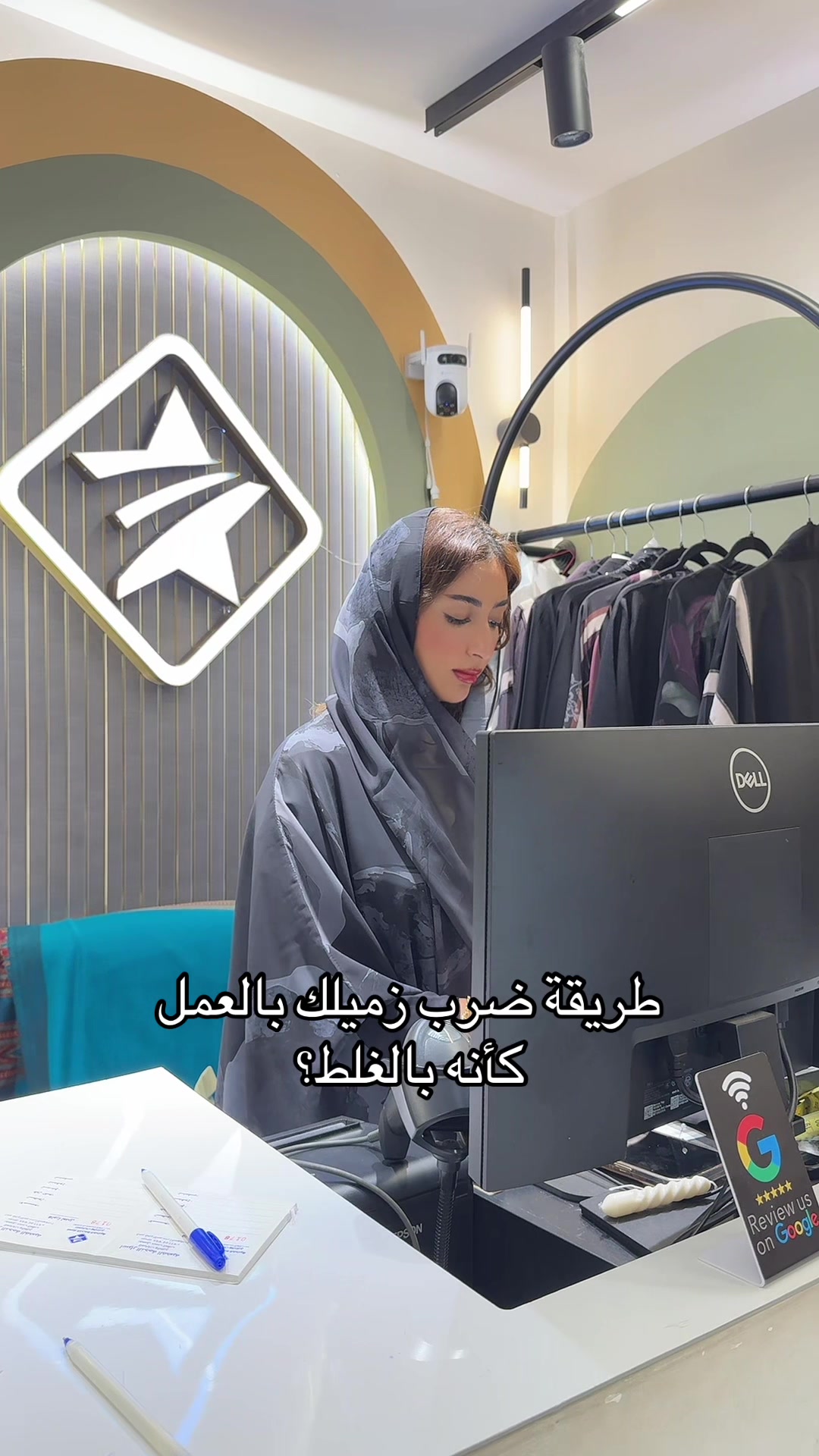 @أسرار النجمة الفضية السويكت