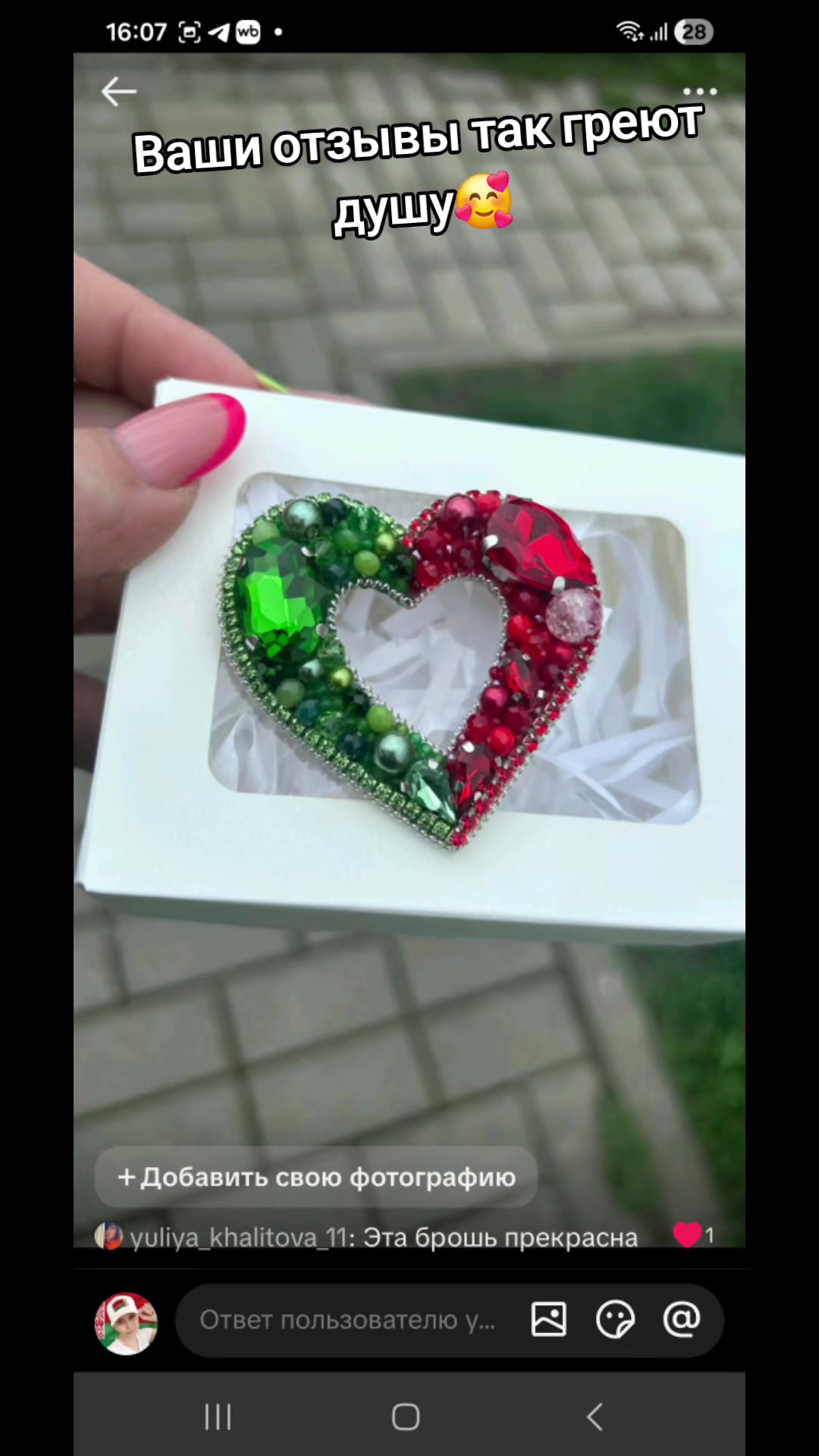 @Виктория Броши