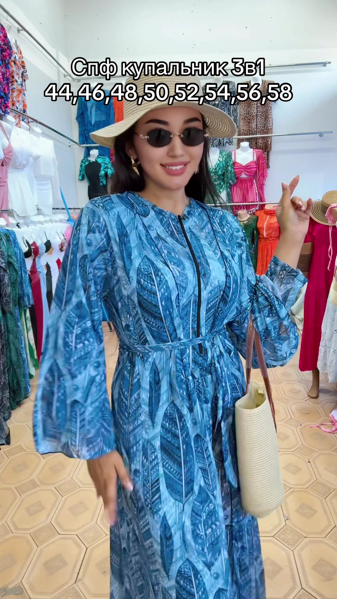 @Купальники Шымкент