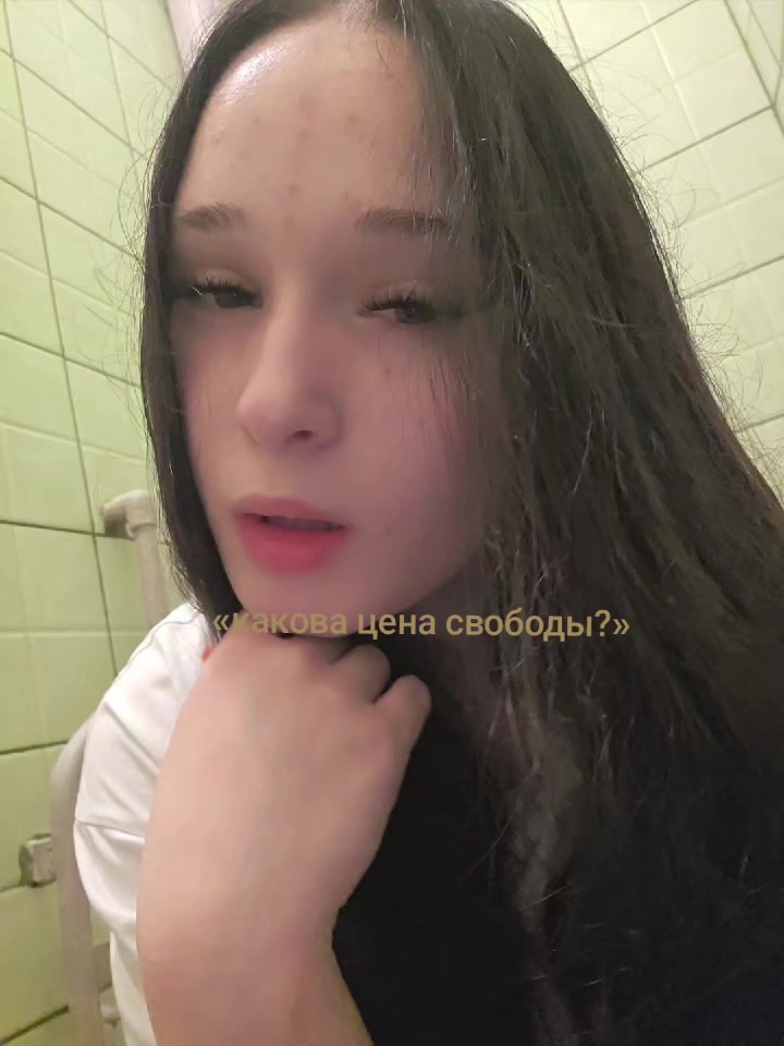 @чёрная