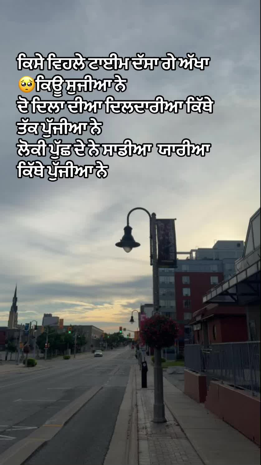 @ਜਜ਼ਬਾਤੀ